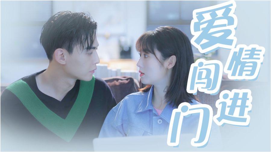 顺溜大冲锋