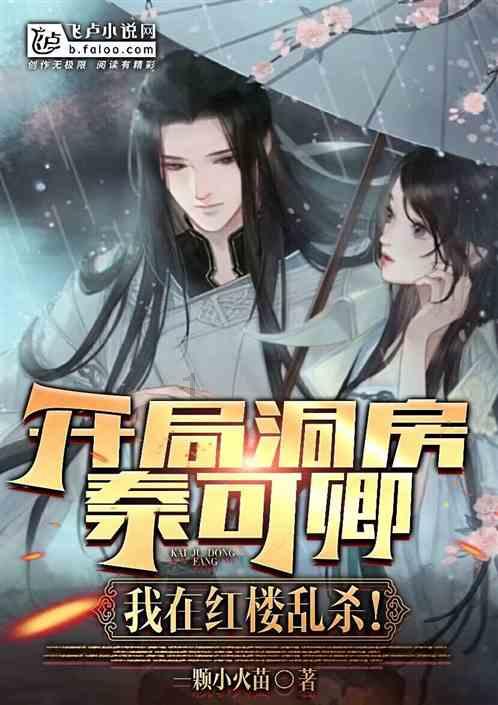 棋子的战争
